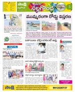 Nalgonda Constituencies