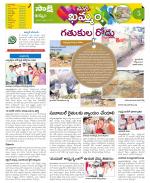 Khammam Constituencies