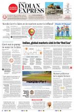 The New Indian Express-Kottayam