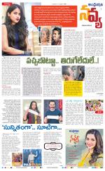 Navya Daily