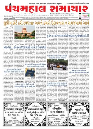 PMS-07-02-2018