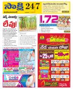 Mahabubabad District