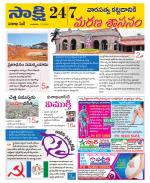 Visakhapatnam District