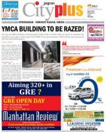 Himayatnagar, August 30-Sept 5 Vol-4, Issue-35