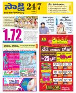 Jayashankar District