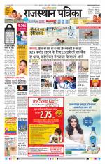 Jodhana Patrika