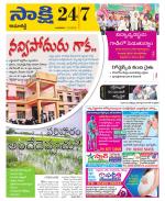 Kamareddy District