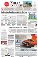The New Indian Express-Villupuram