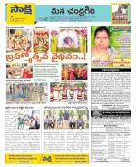 Chittoor Constituencies