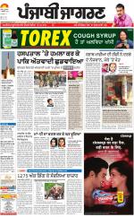 Moga/Faridkot/Muktsar