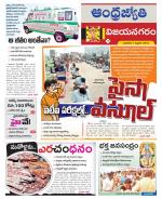 Vizianagaram