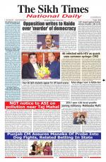 The Sikh Times