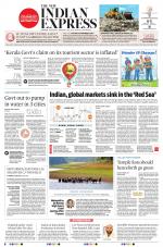 The New Indian Express-Thrissur 