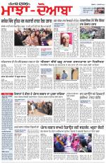 Punjabi Tribune (Majha/Doaba)