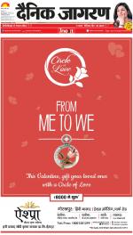 Gorakhpur Hindi ePaper, Gorakhpur Hindi Newspaper - InextLive