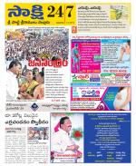 SPSR Nellore District