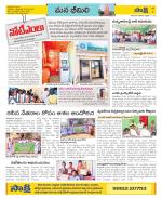 Visakhapatnam Constituencies