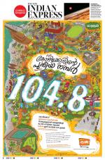 The New Indian Express-Kozhikode