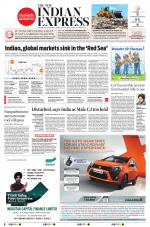 The New Indian Express-Tirunelveli