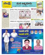 SPSR Nellore Constituencies