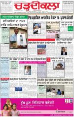 Charhdikala Newspaper (Punjab) 