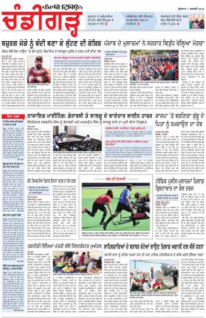 PP_07_february _2018