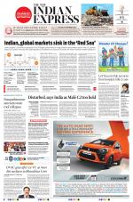 The New Indian Express-Tiruchy