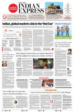 The New Indian Express-Bengaluru