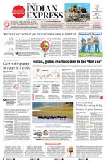 The New Indian Express-Kannur