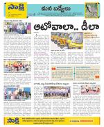 YSR Kadapa Constituencies