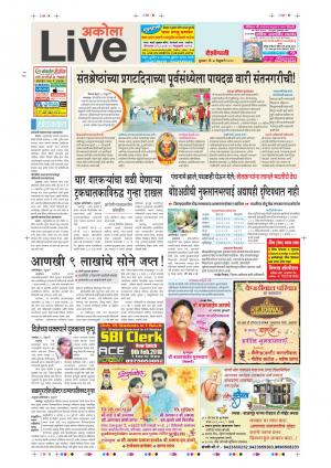 7th Feb Akola Live