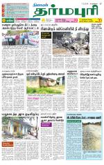 Dharmapuri-Salem Supplement