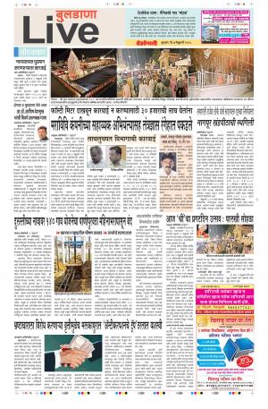 7th Feb Buldhana Live