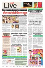Wardha Live