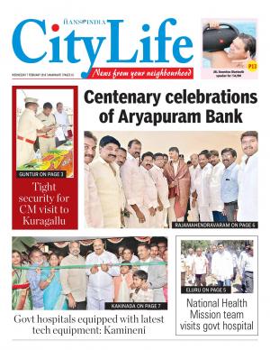 amaravati tabloid