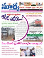 Karimnagar