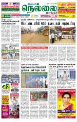 Nellai City-Tirunelveli Supplement