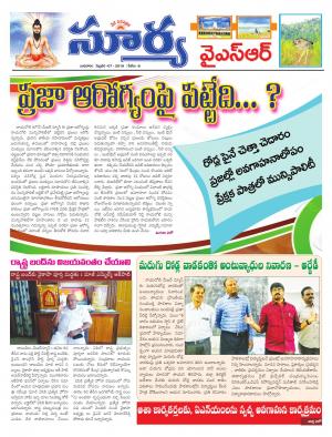 Wednesday 07 February, 2018