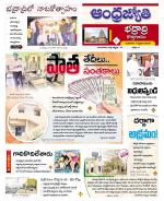 BHADRADRI KOTHAGUDEM