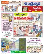 Siddipet District