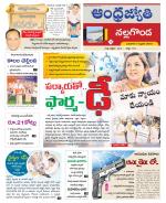 Nalgonda District