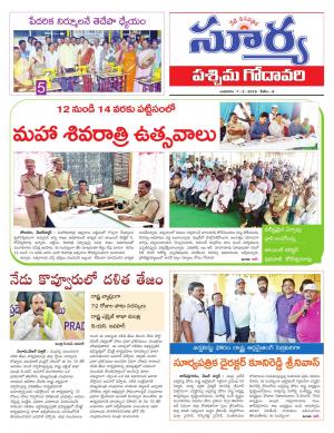 Wednesday 07 February, 2018