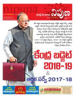 Nipuna Educational Magazine