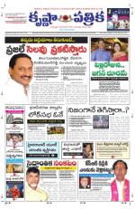 30-08-2013 ePaper KP