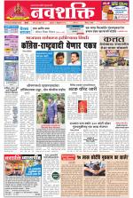 Navshakti Epaper