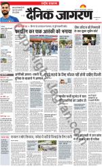 Dainik Jagran