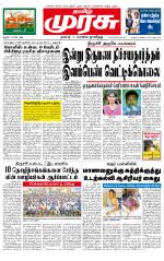 Trichy