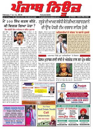 Punjab News