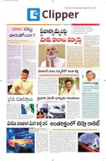 Clipper News