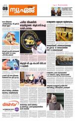 NewAge Business Daily